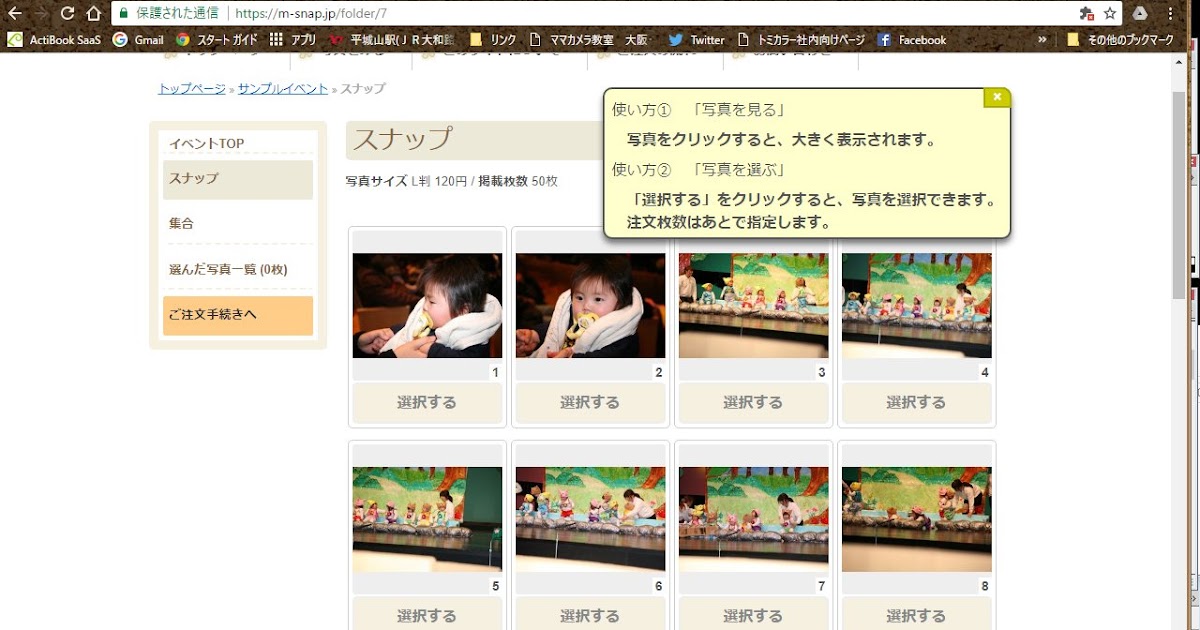 ダウンロード 写真 閲覧パスワード グロリアーレ 3141 閲覧パスワード 結婚 式 グロリアーレ 写真 閲覧 Mbaheblogjptpcy
