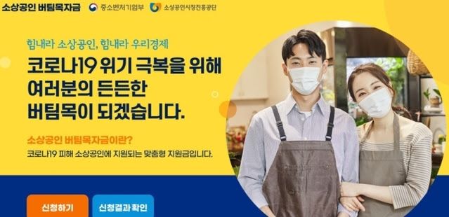 + 더보기 ip우회 vpn 사이트. 3ì°¨ ìž¬ë‚œì§€ì›ê¸ˆ 11ì¼ë¶€í„° ì§€ê¸‰ ì§€ì›ëŒ€ìƒê³¼ ì‹ ì²­ë°©ë²•ì€ Save Internet ë‰´ë°ì¼ë¦¬