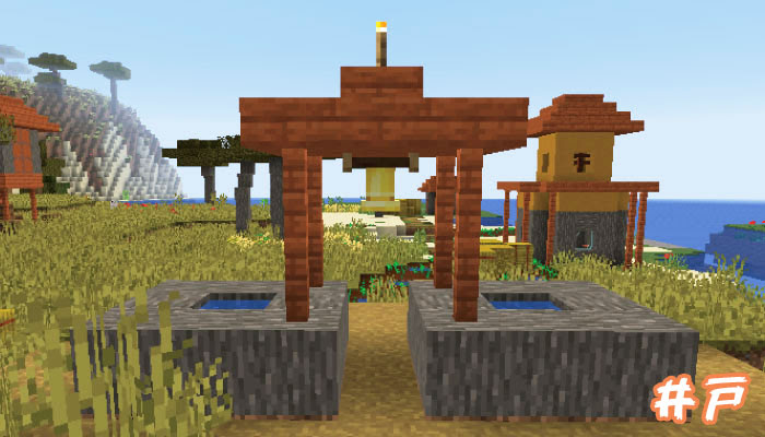 新しいコレクション Minecraft 井戸 Imagejoshjbb