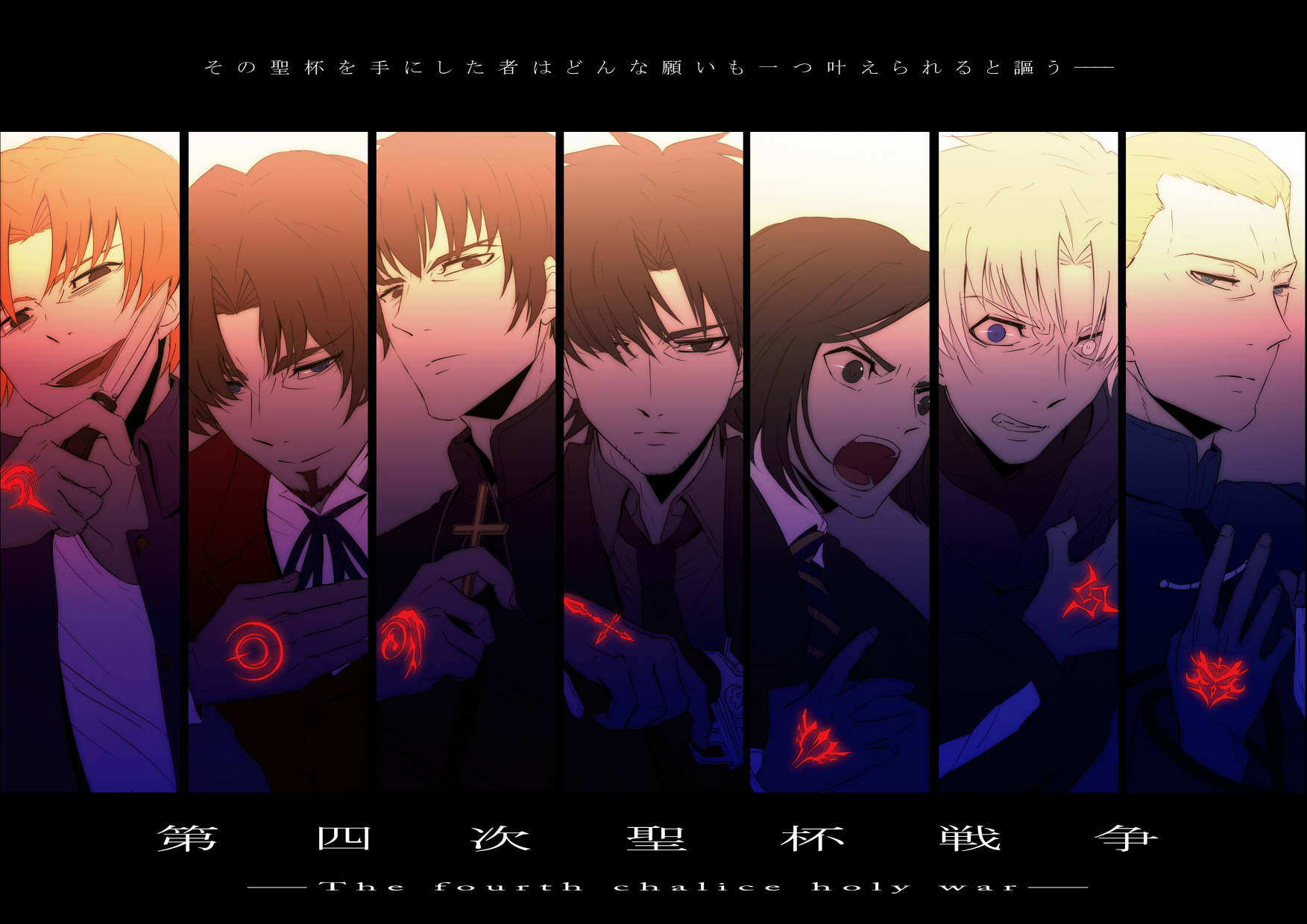人気ダウンロード Fate 壁紙 Pc 高画質 Pc 壁紙 高画質 Fate