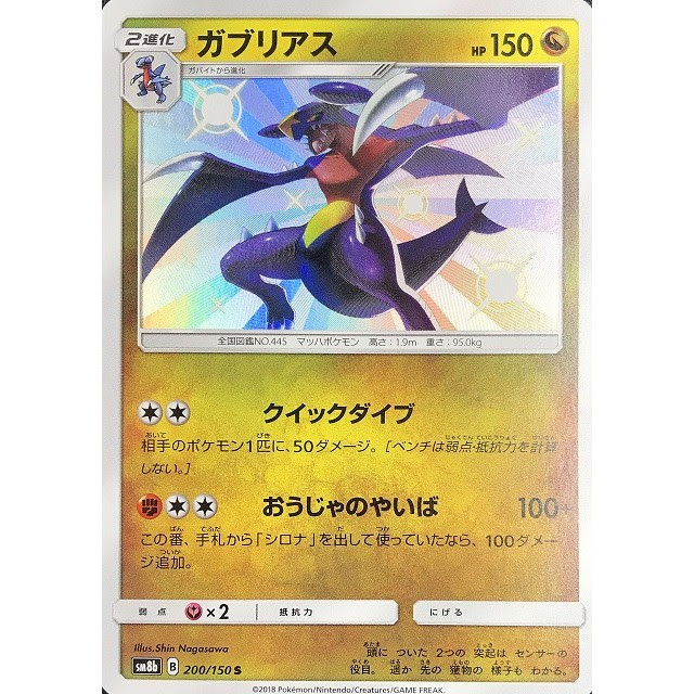 心に強く訴えるポケモン エメラルド ダイビング ディズニー画像のすべて