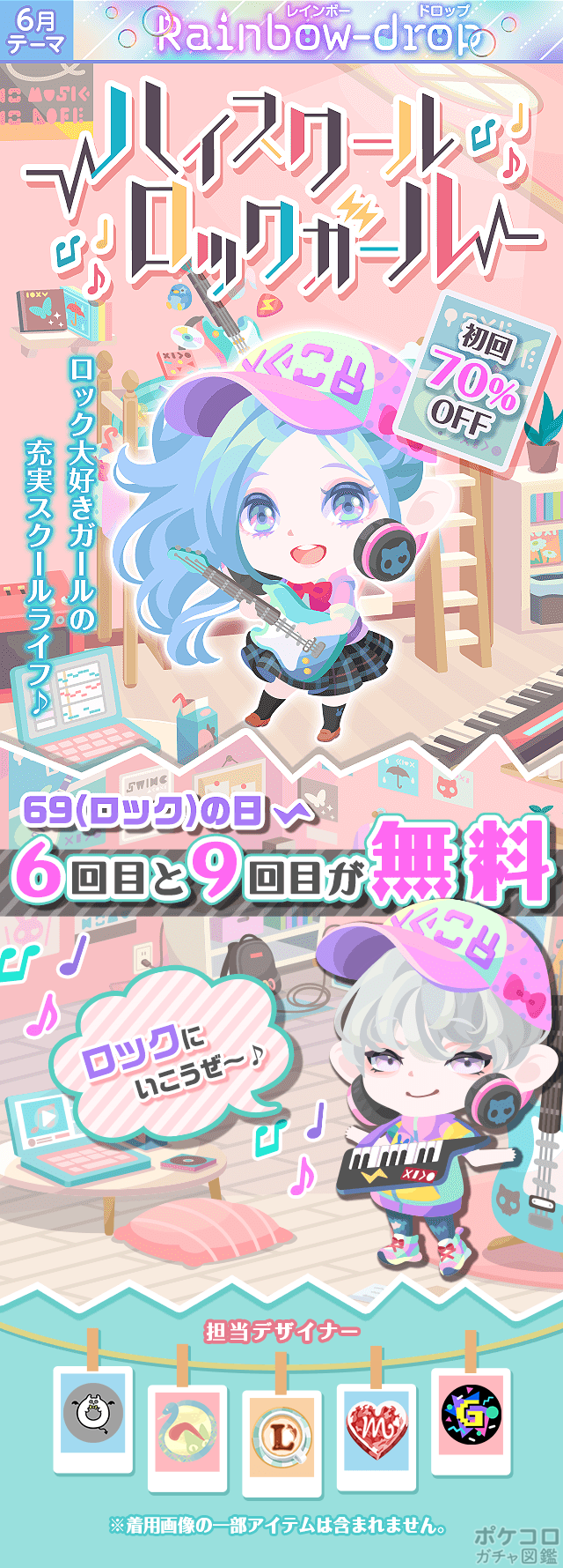 99以上 ポケコロ 可愛い 顔 1661 Gambarsaekx0