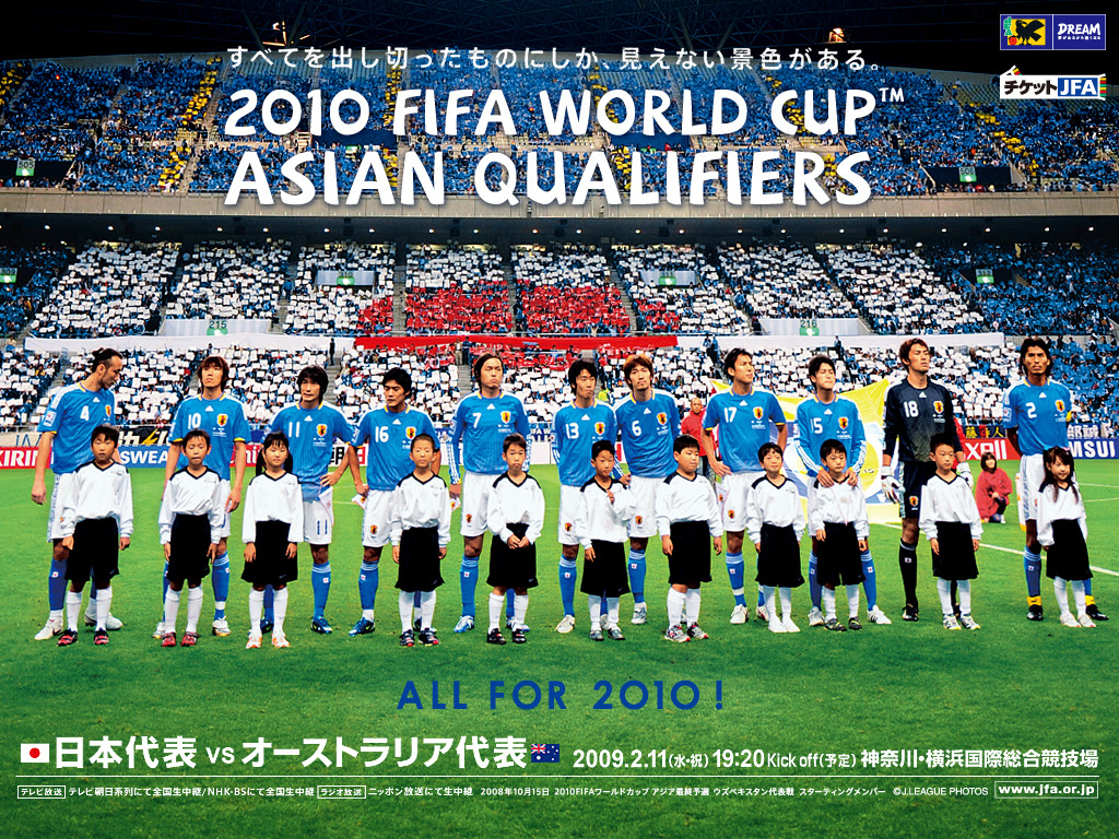 印刷可能 サッカー日本代表 壁紙 Jpbestwallpaper