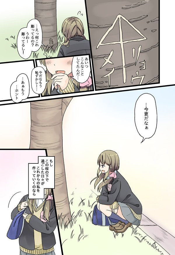 最高切ない 卒業 イラスト 感動 ディズニー帝国