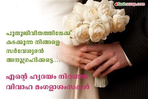 info wedding  anniversary  7 wedding  anniversary  quotes  in 