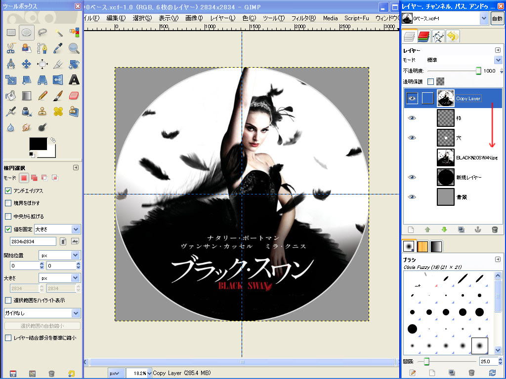優雅 Dvd ラベル の 作り方 画像ブログ