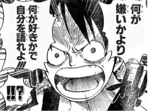 25 ルフィ 名言 かっこいい ワンピース かっこいい ワンピース 名言 ルフィ