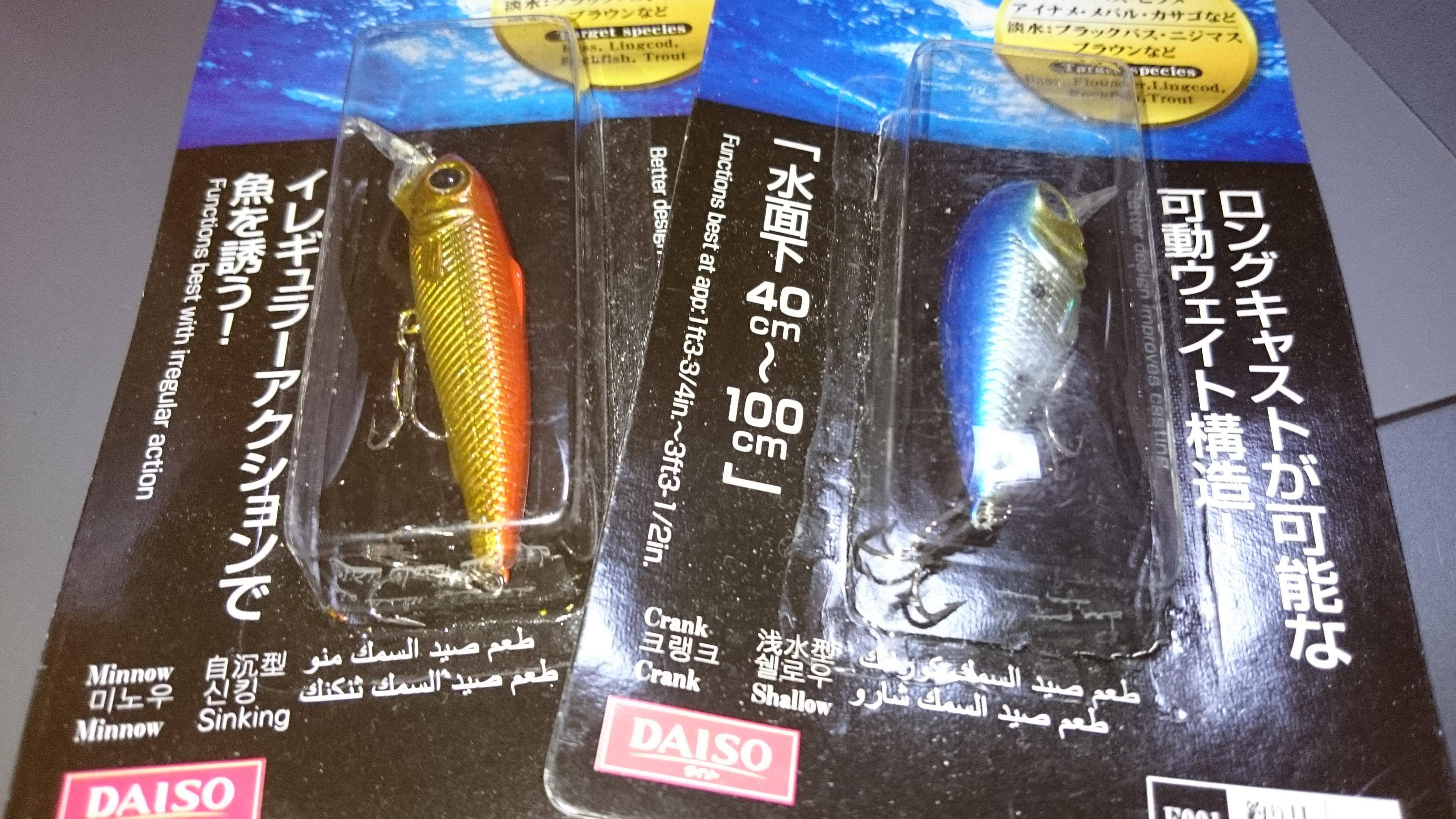 エレガントダイソージグ 売ってない すべての魚の画像