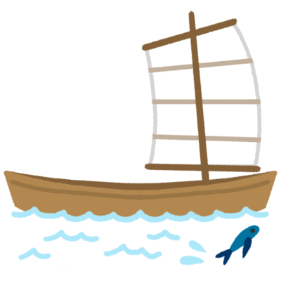 すべての動物の画像 新鮮なイラスト 船 帆