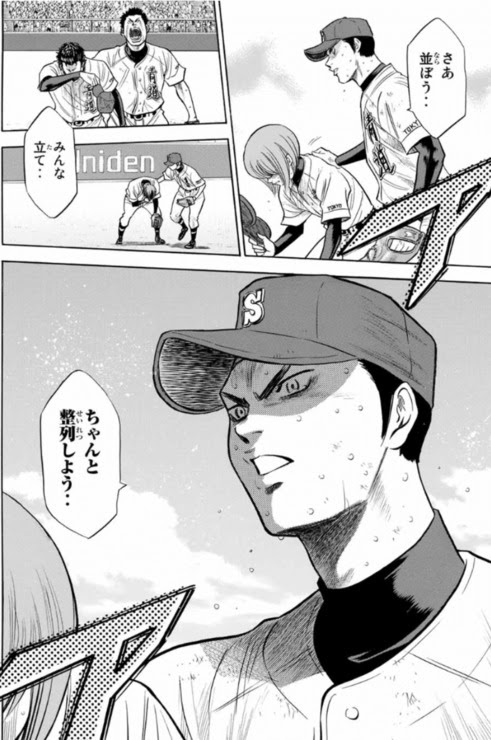 コンプリート 坊や 哲 名言