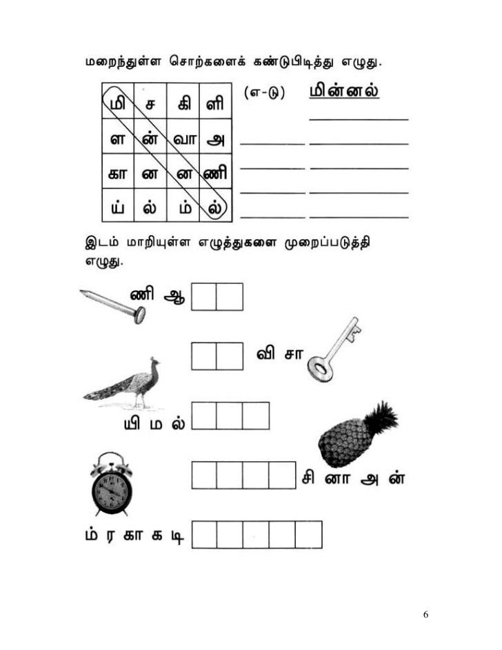 Soalan Matematik Tahun 4 Sjkt - Naskah g