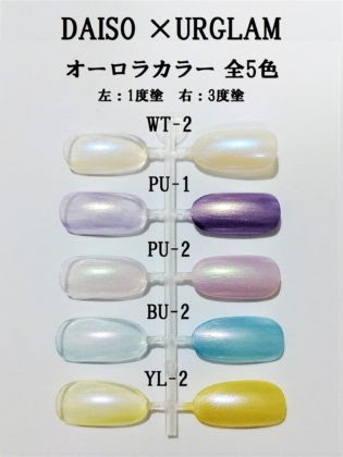 コンプリート オーロラパウダー ネイル 百均 オーロラパウダー ネイル 百均 Potoapixnanewh