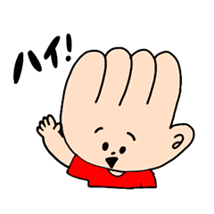 25 挙手 イラスト 挙手 いらすとや