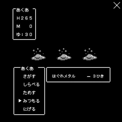 驚くばかりはぐれメタル 壁紙 最高の花の画像