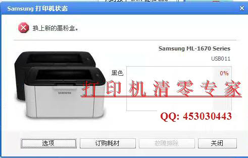 تحميل تعريف كانون canon mf212w. Samsung Firmware Repair Reset