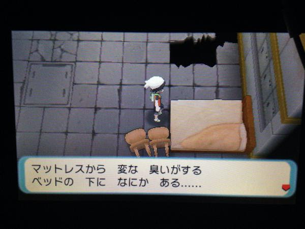 ポケモン 黒い 任天堂 世界漫画の物語