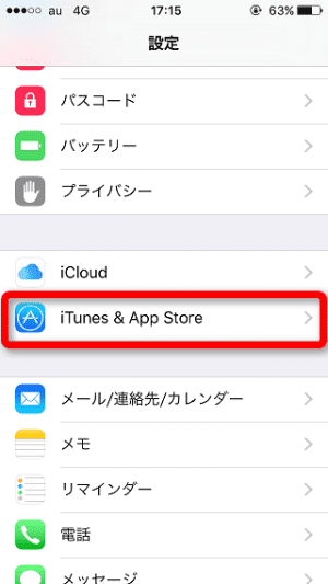Iphone ミュージック ダウンロード 待機中 Shireen Siddiqui