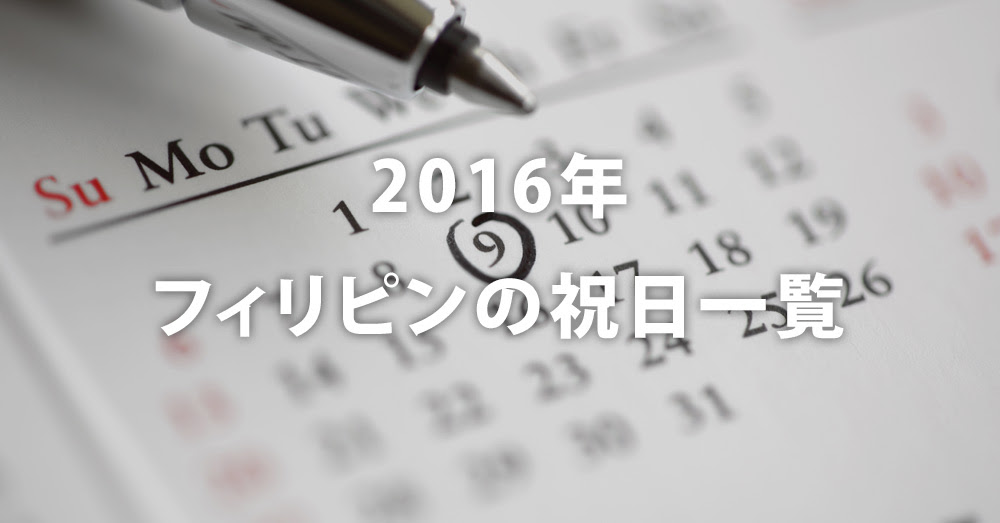 子供向けぬりえ ユニーク祝日 16 年