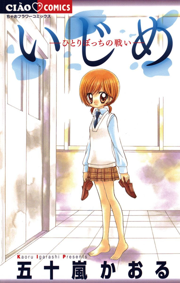 ちゃお 漫画 00 年代 壁紙画像マンガ