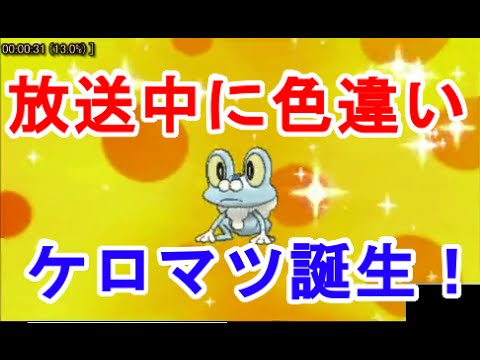 ポケモン Xy 国際 孵化 世界漫画の物語