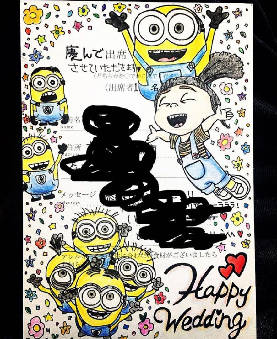新鮮な結婚式招待状 返信 イラスト ミニオン ただのディズニー画像