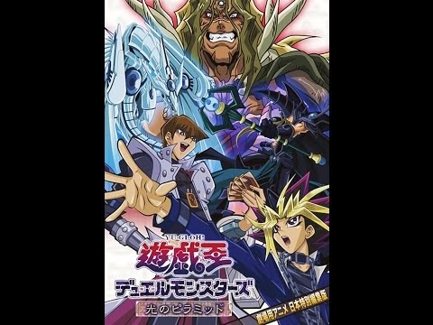 Iduelist S Dreams Yu Gi Oh Duel Monsters Hikari No Pyramid Movie 遊 戯 王デュエルモンスターズ 光のピラミッド 映画