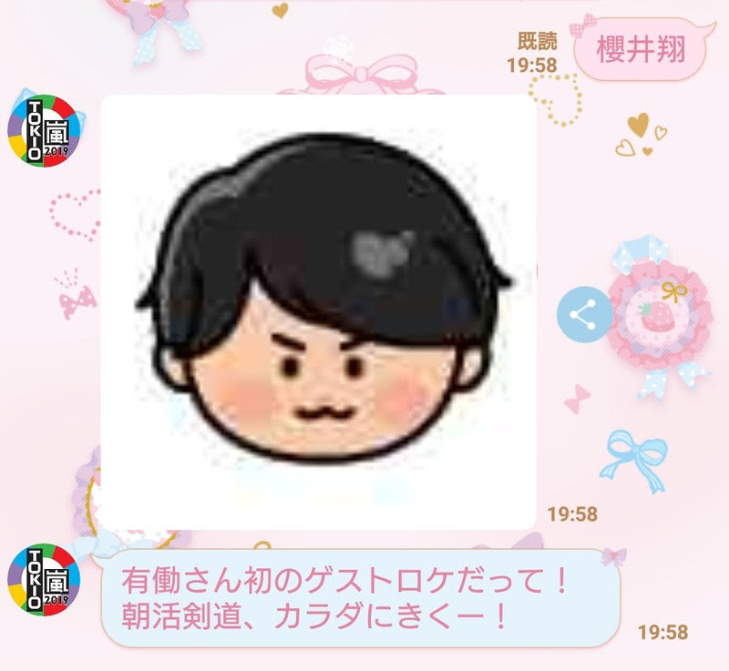 トップ100嵐 イラスト 簡単 ただのディズニー画像