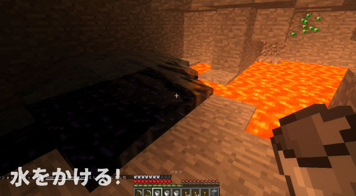 最高のマインクラフト これまでで最高のマグマ 水 マイクラ