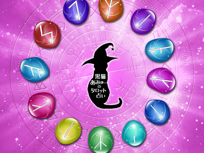 【人気ダウンロード！】 開運 壁紙 無料 539105