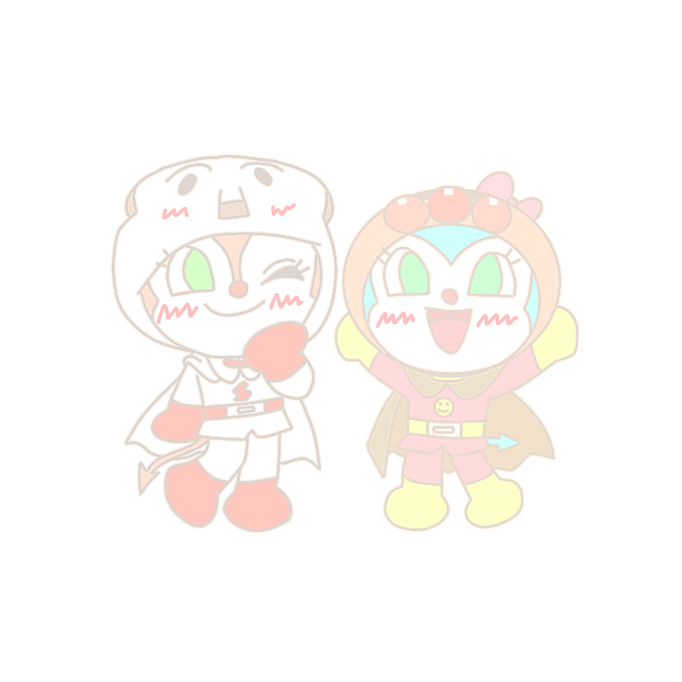 ベスト ペア画 面白い アイコン アンパンマン