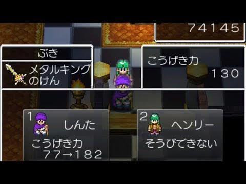 50 グレア ドラゴンクエスト 5 メタルキング 100 イラスト