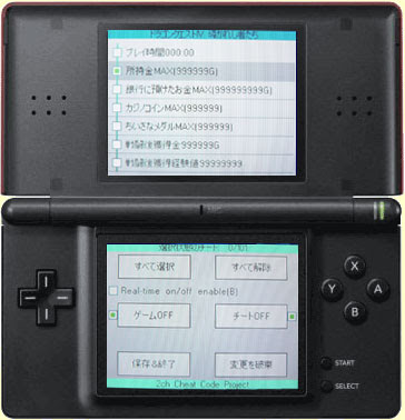 コンプリート 3ds チート コード 2615 3ds チート コード