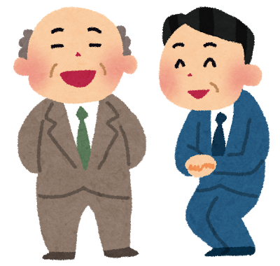 ダウンロード ごますり イラスト ごますり いらすとや