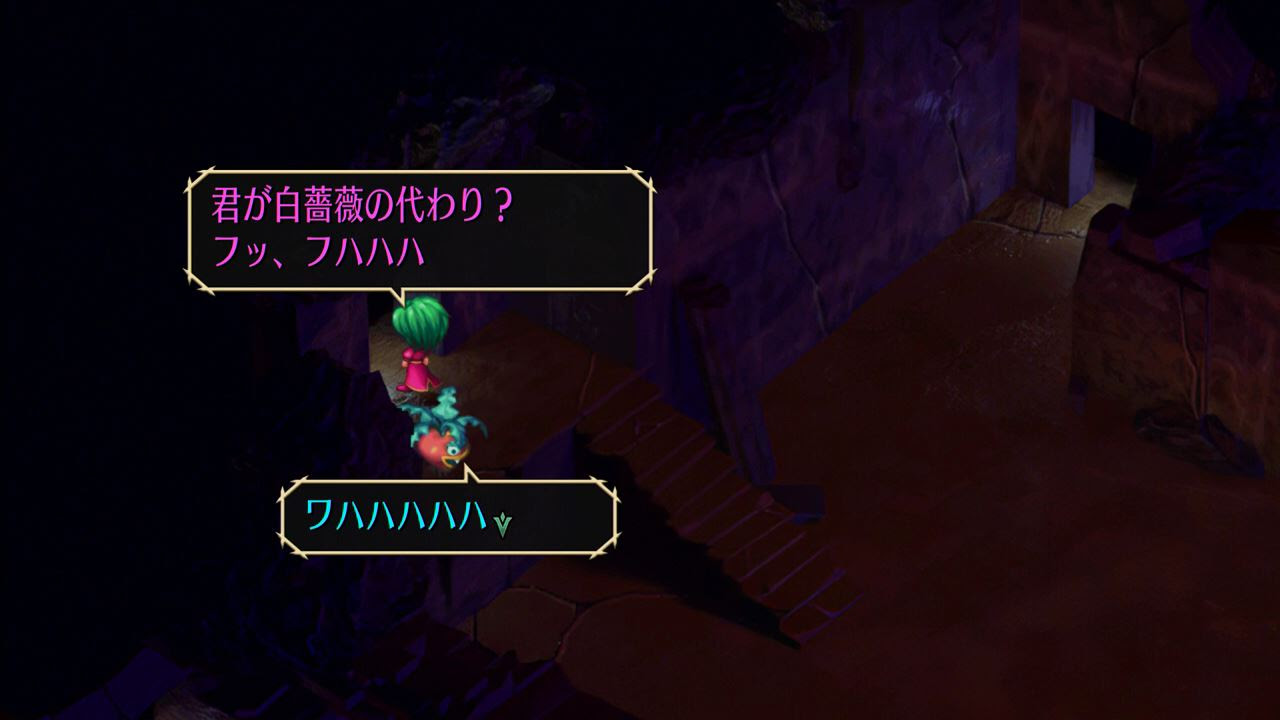 bestpictdurc サガフロンティア 攻略 アセルス エンディング サガフロンティア 攻略 アセルス エンディング