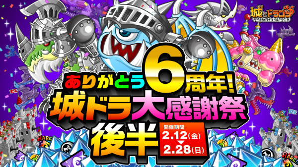 ベストコレクション 城 ドラ つよ P 城 ドラ つよ P 計算