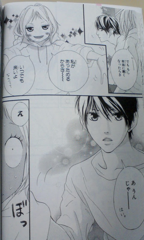 ストロボ エッジ 漫画 画像 Saikonomuryoour