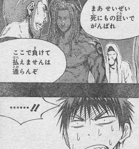コンプリート 黒子 の バスケ エクストラ 2751
