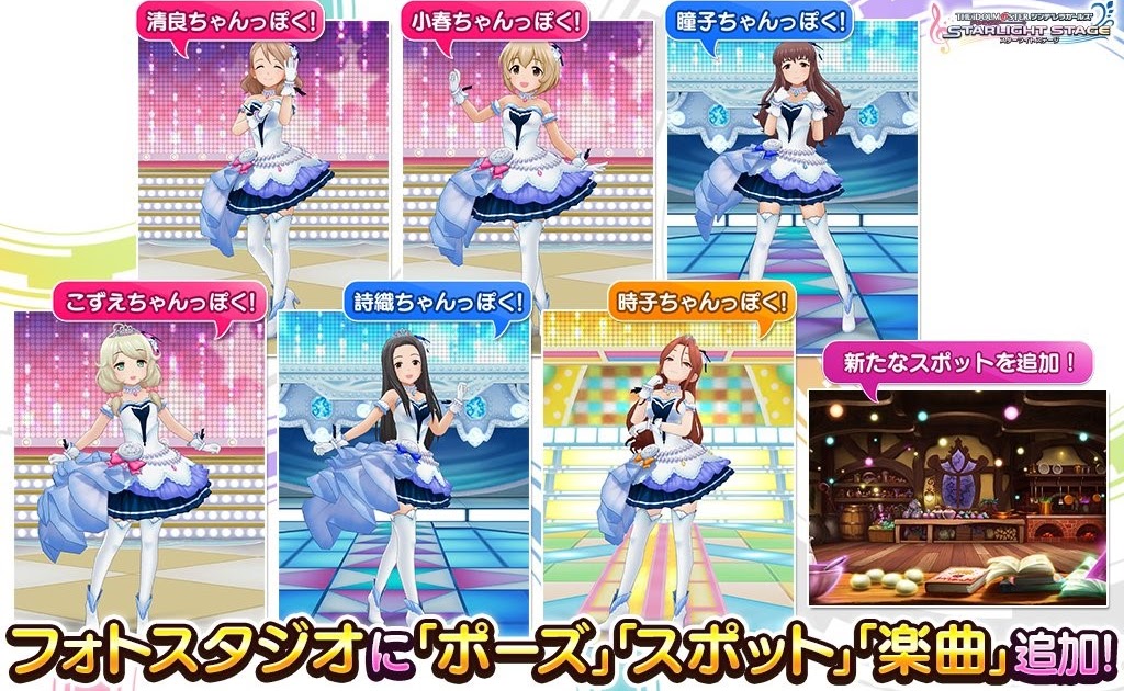 99以上 スターピース デレステ スターピース デレステ 使い方 Kikabegamijosrzxm