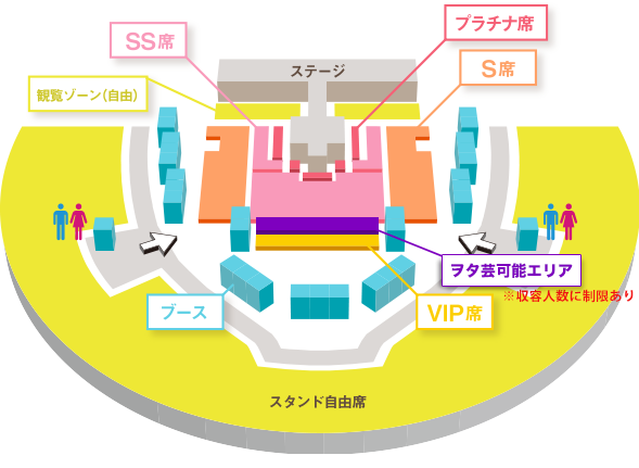 Hd限定関西 コレクション 座席 表 世界のすべての髪型