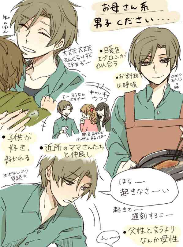 ディズニー画像のすべて 綺麗なイラスト 系 男子