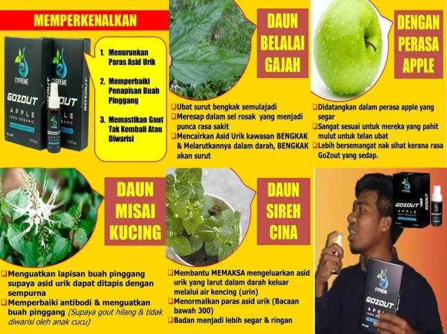 Ubat Gout 3 Serangkai - Jurupulih