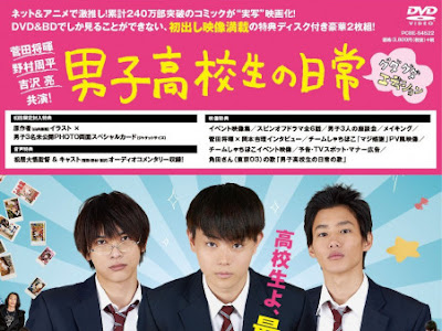 コンプリート！ 高校生 メンズ 髪型 ストレート 231487-高校生 髪型 メンズ ストレート