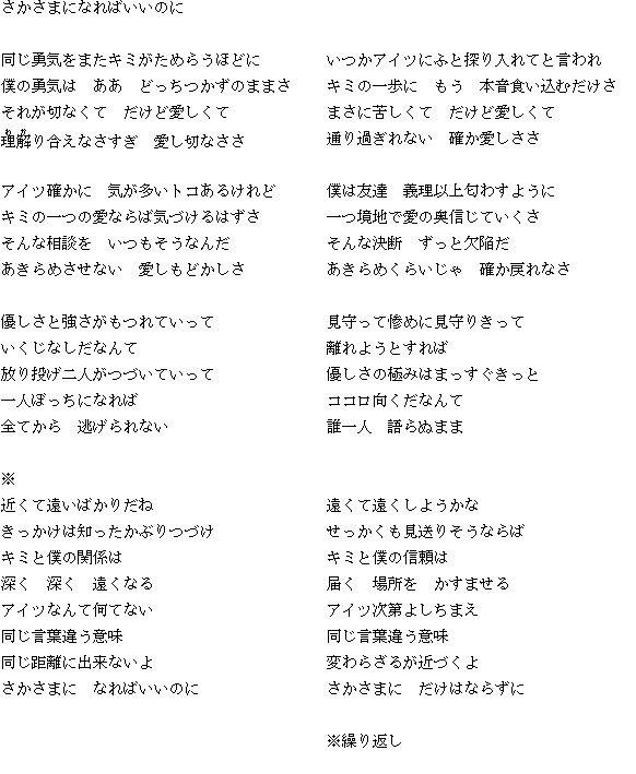 心に強く訴える優しい 言葉 歌詞 インスピレーションを与える名言