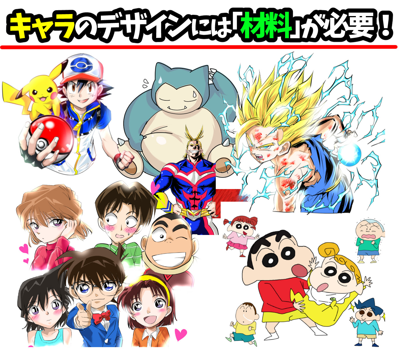 25 イラスト 画風 種類 ゆるキャン 壁紙