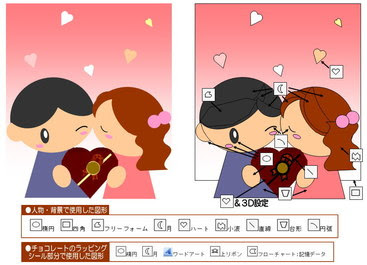 美しい花の画像 ロイヤリティフリーイラスト 2 月 とい えば