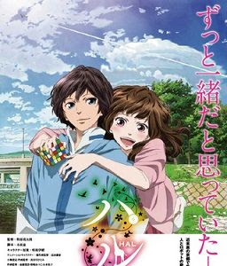 √無料でダウンロード！ アニメ 恋愛 映画 819668-アニメ 恋愛 映画