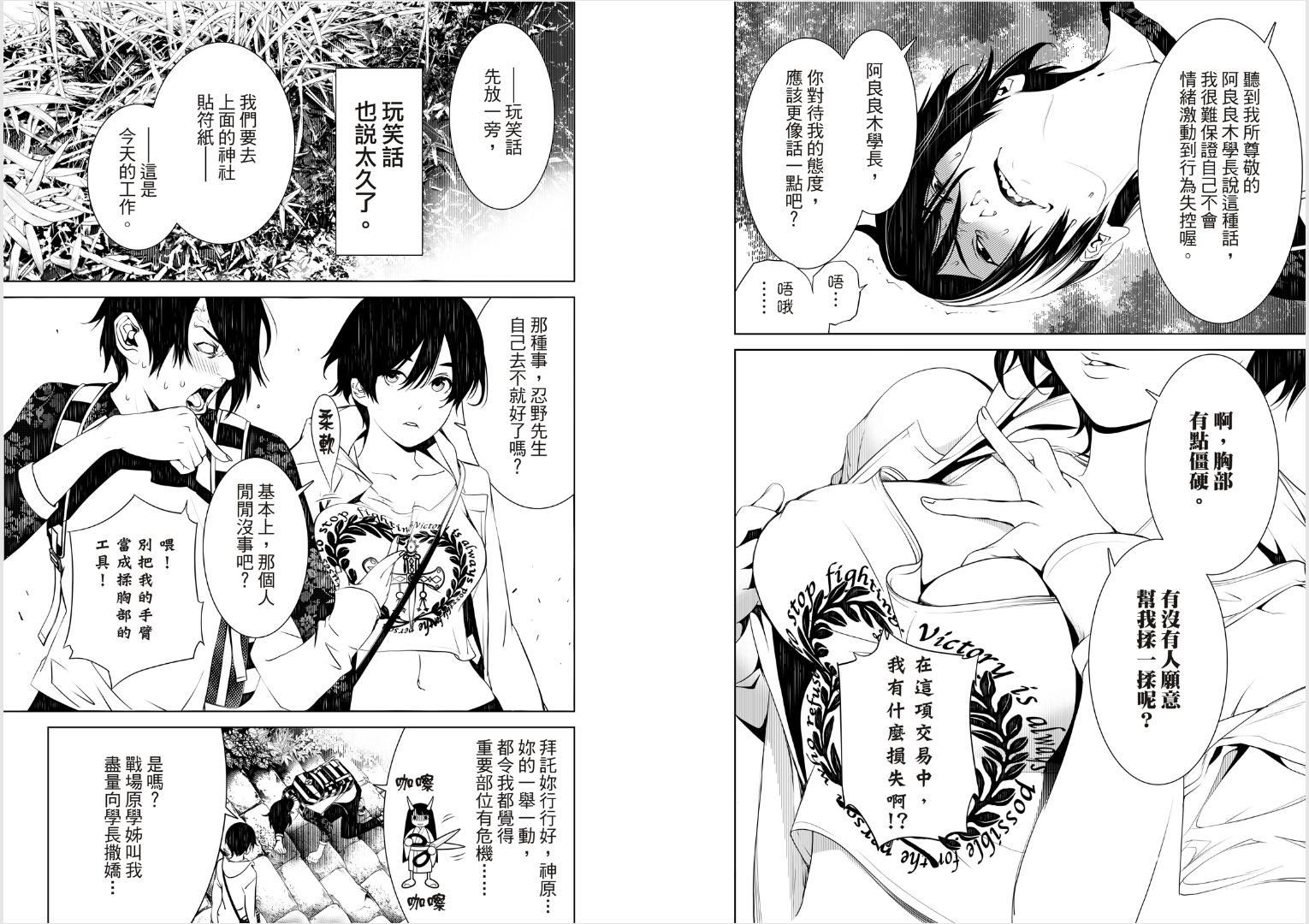 Images Of 大暮維人 Japaneseclass Jp