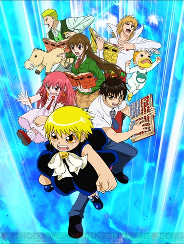 アニメ画像について ロイヤリティフリー金色のガッシュ 壁紙