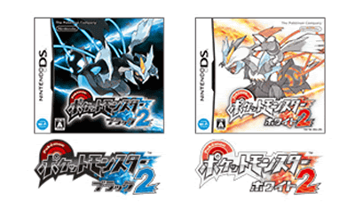 おかしいです ポケモン ホワイト2 Rom 100 で最高の画像