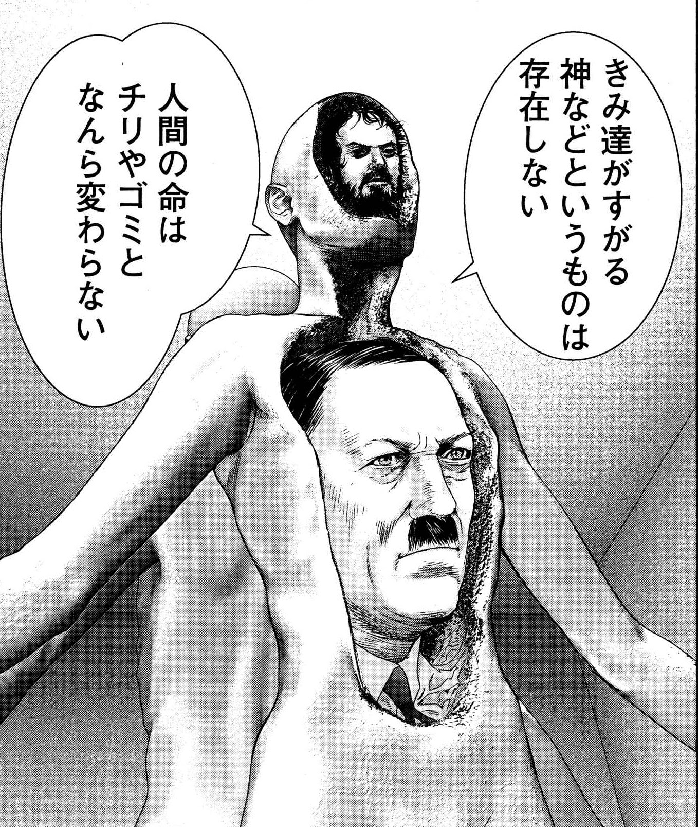 ガンツ 漫画 最終 回 世界漫画の物語